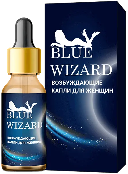 Blue Wizard синій майстер