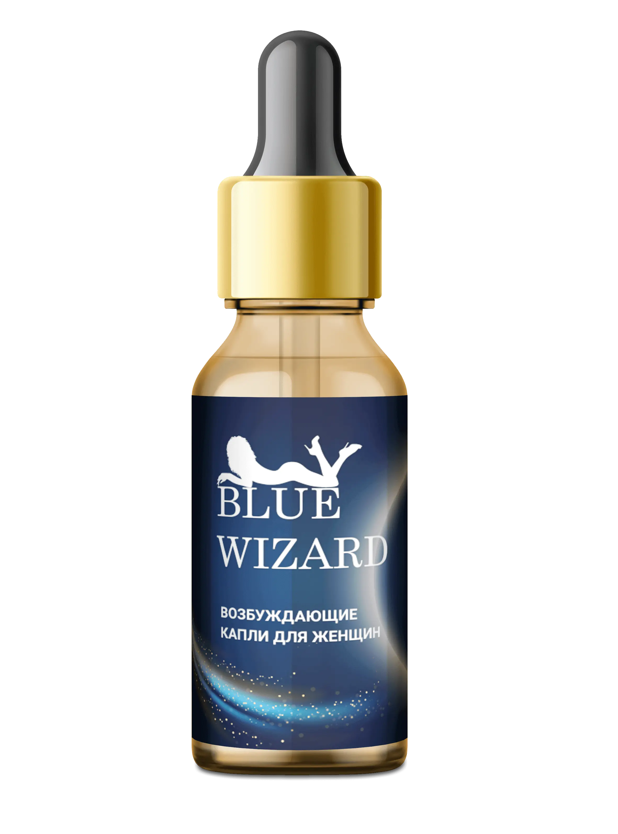 Blue Wizard синій майстер