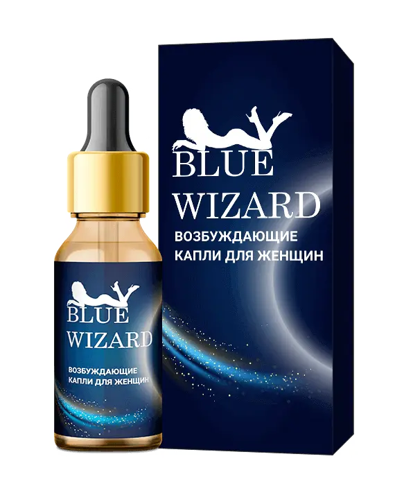 Blue Wizard синий мастер