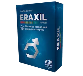 eraxil