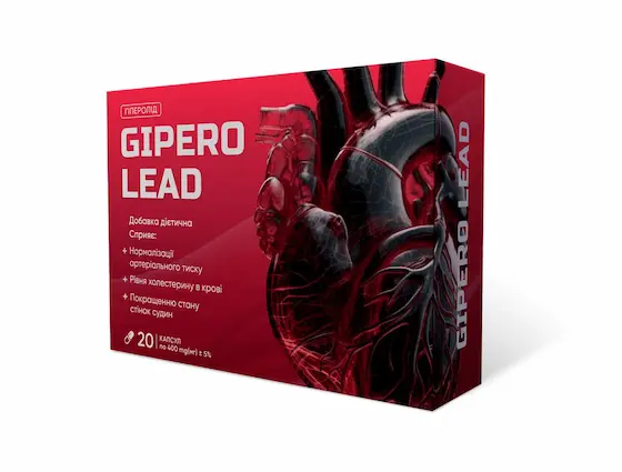 gipero-lead