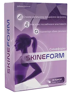 skineform